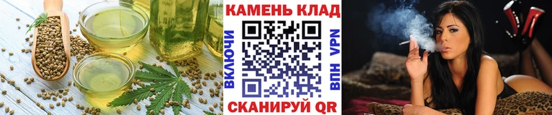 Печенье с ТГК конопля  нарко площадка как зайти  Ардатов 