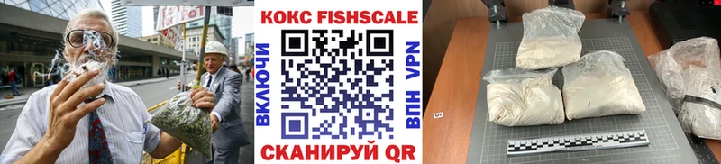 Cocaine 97%  Ардатов 