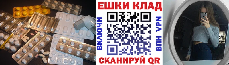 Экстази круглые  Ардатов 