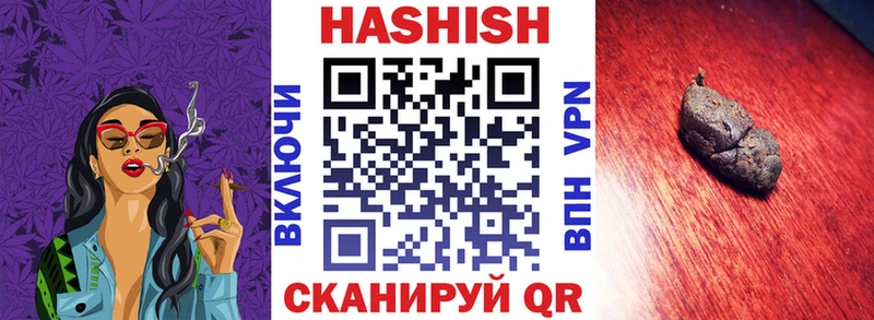 где найти   Ардатов  ГАШИШ хэш 