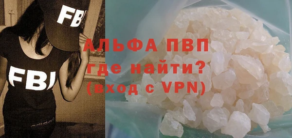 первитин Белая Калитва