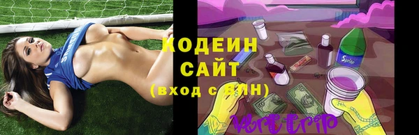 кокаин Осташков
