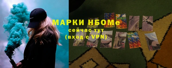 кокаин Осташков