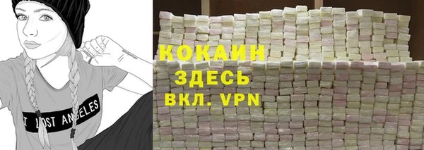 первитин Белая Калитва