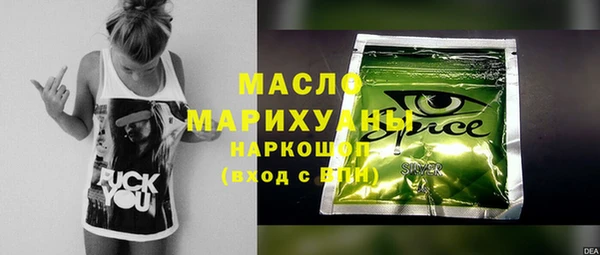 скорость mdpv Новосибирск
