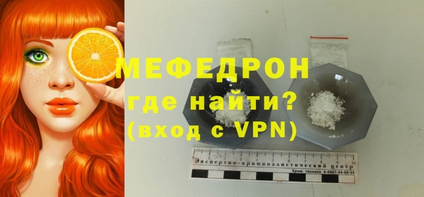 кокаин Осташков