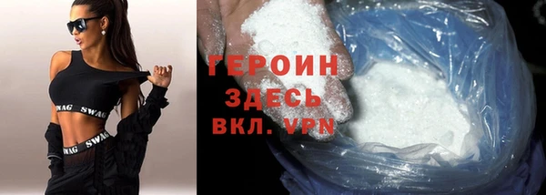 герыч Остров