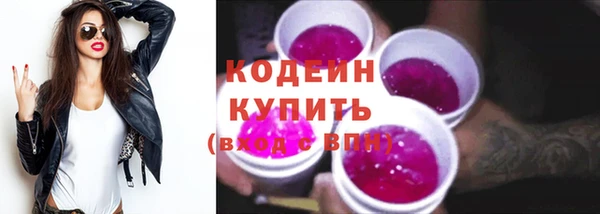 трава Осинники