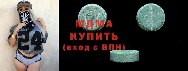 таблы Чердынь