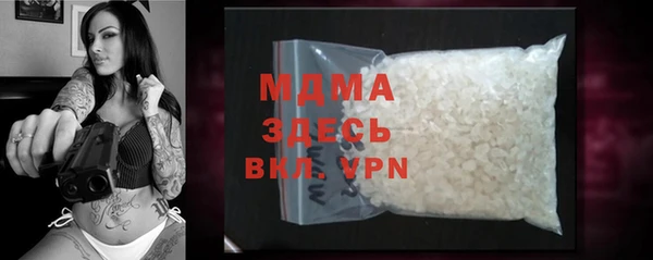 герыч Остров