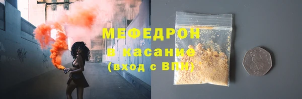 кокаин Осташков