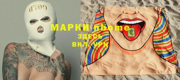 марки lsd Дмитров