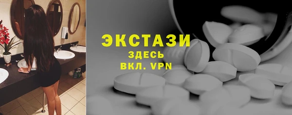 трава Осинники