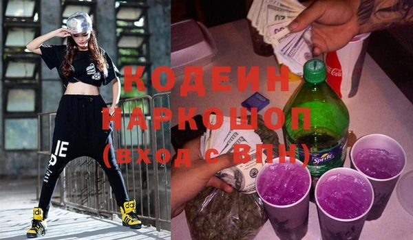 кокаин Осташков