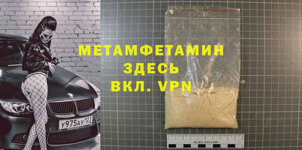 кокаин Осташков