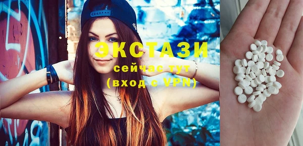 кокаин Осташков
