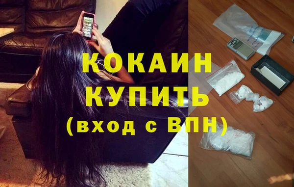 кокаин Осташков