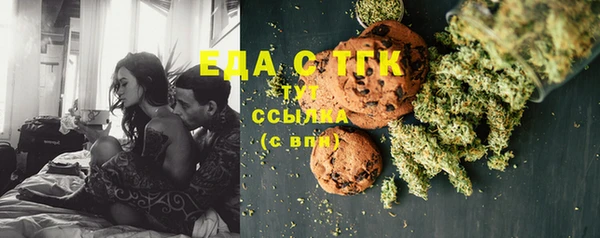 первитин Белая Калитва