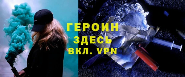 каннабис Ряжск