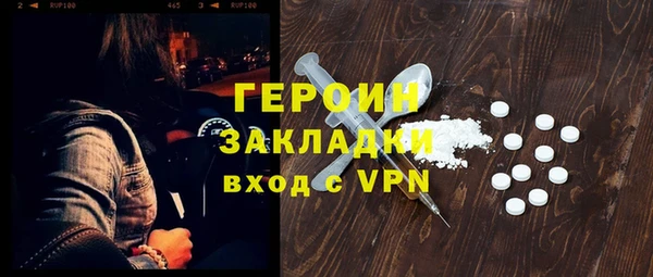 2c-b Бежецк
