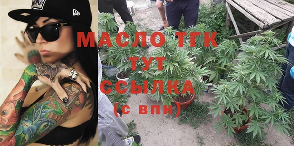 2c-b Бежецк