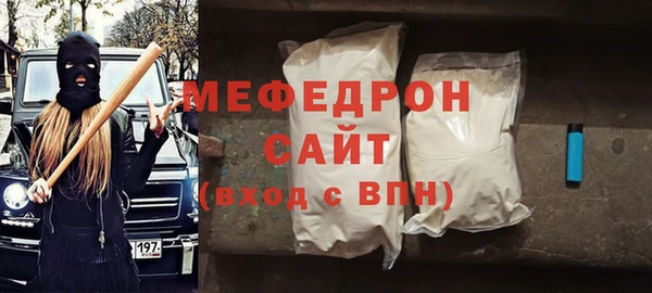 кокаин Осташков