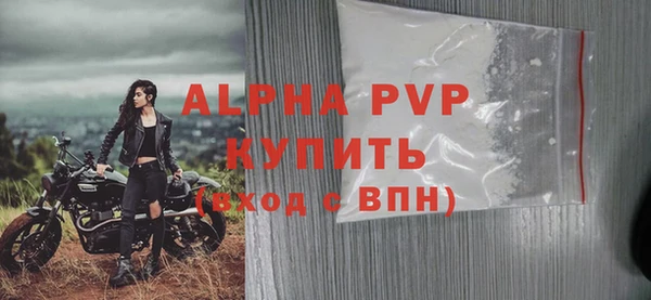 кокаин Осташков