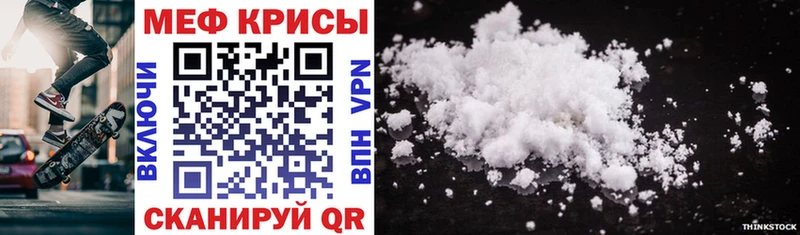 Мефедрон mephedrone  omg ссылки  Ардатов 