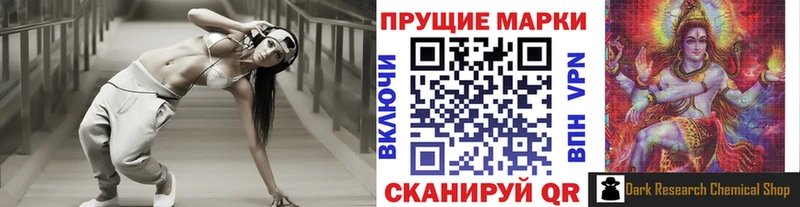 hydra как зайти  Ардатов  Марки 25I-NBOMe 1,5мг 