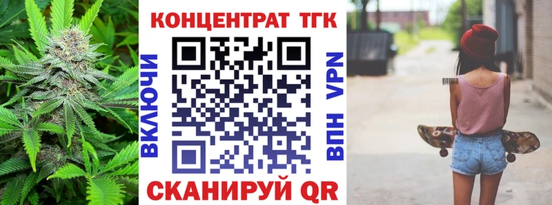 Дистиллят ТГК концентрат  Ардатов 