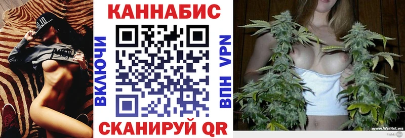 Канабис марихуана  купить наркотик  Ардатов 